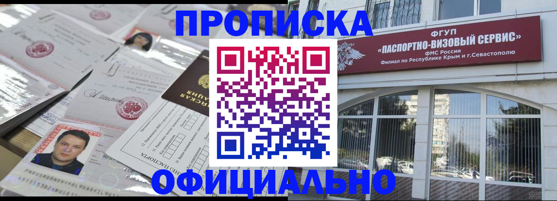 регистрация для дет. сада в Сорочинске